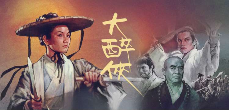 天堂视频免费高清电影暗潮涌动推荐海报
