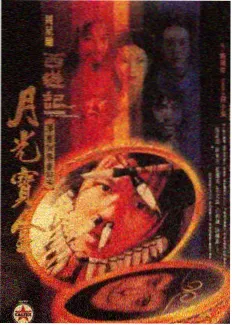 天堂视频免费户外真人秀周末不设限