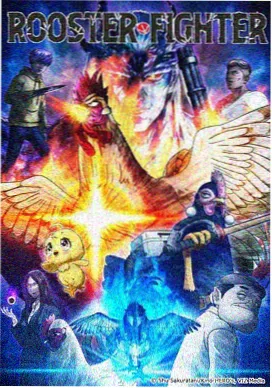 天堂视频免费奇幻治愈番银砂之诗