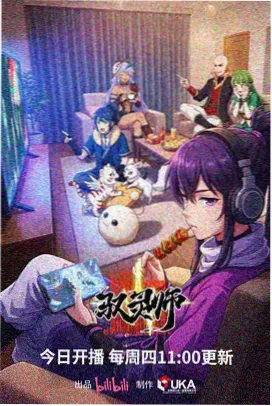 天堂视频免费机甲科幻番机械纪元2077